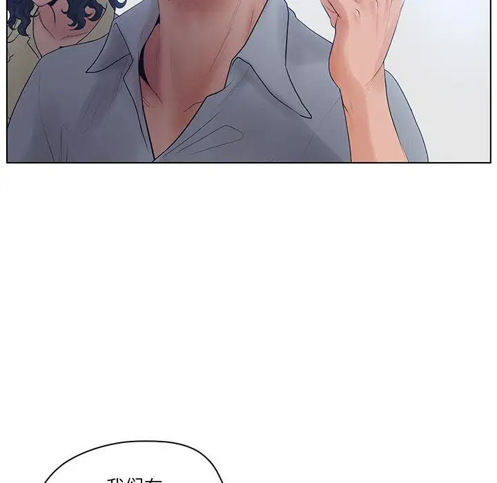 诬告第13章