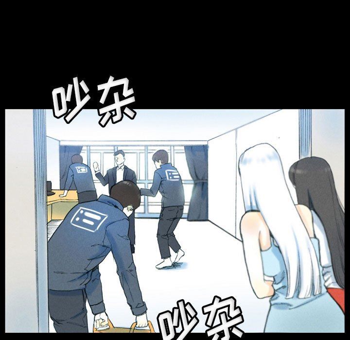 完美情人养成记第32话