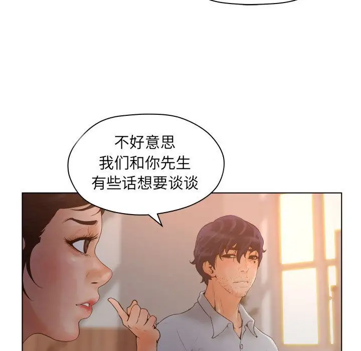 诬告第13章
