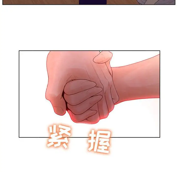 诬告第13章