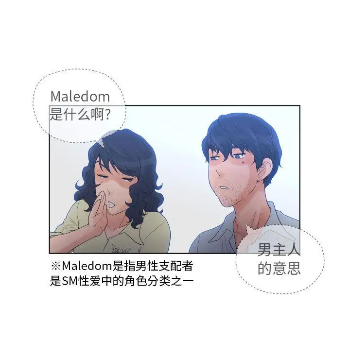 诬告第13章