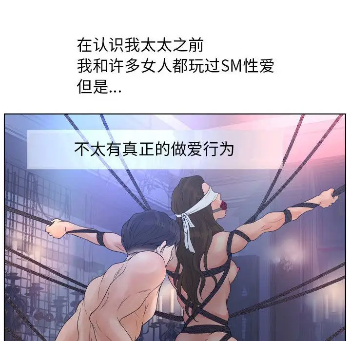 诬告第13章