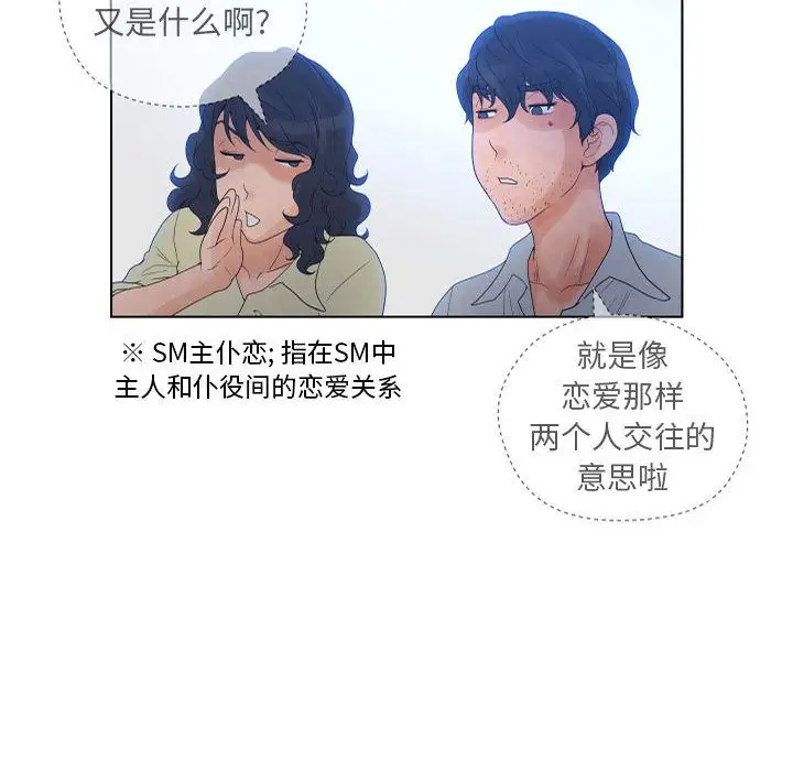 诬告第13章