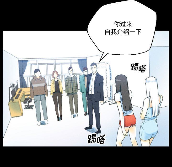完美情人养成记第32话