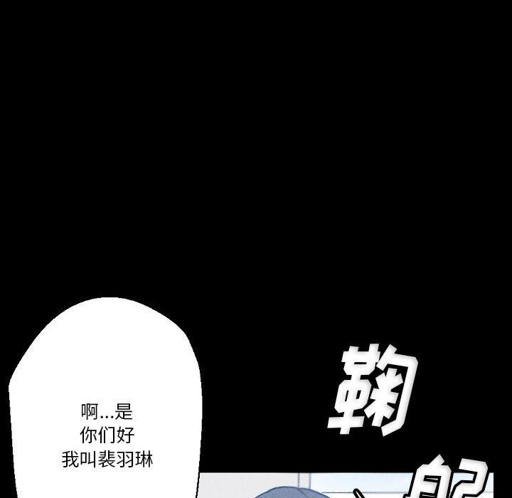 完美情人養成記第32話