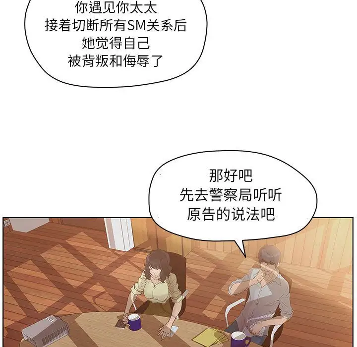 诬告第13章