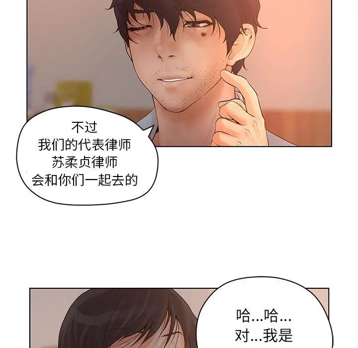 诬告第13章