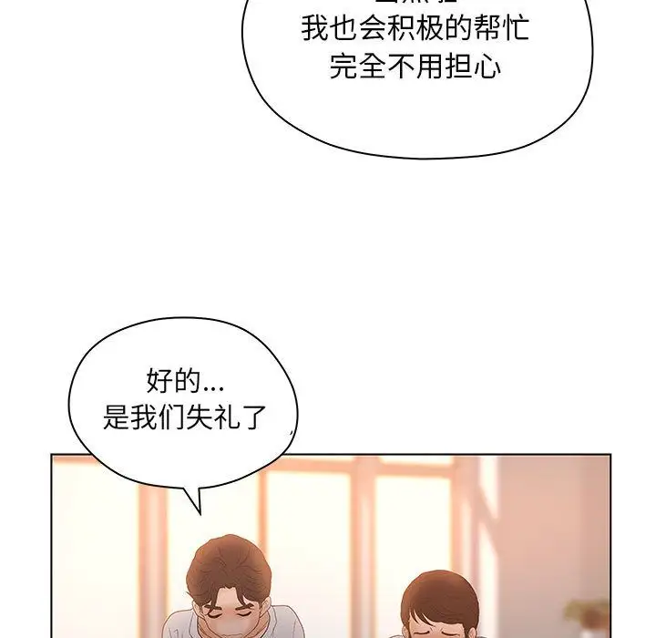 诬告第13章