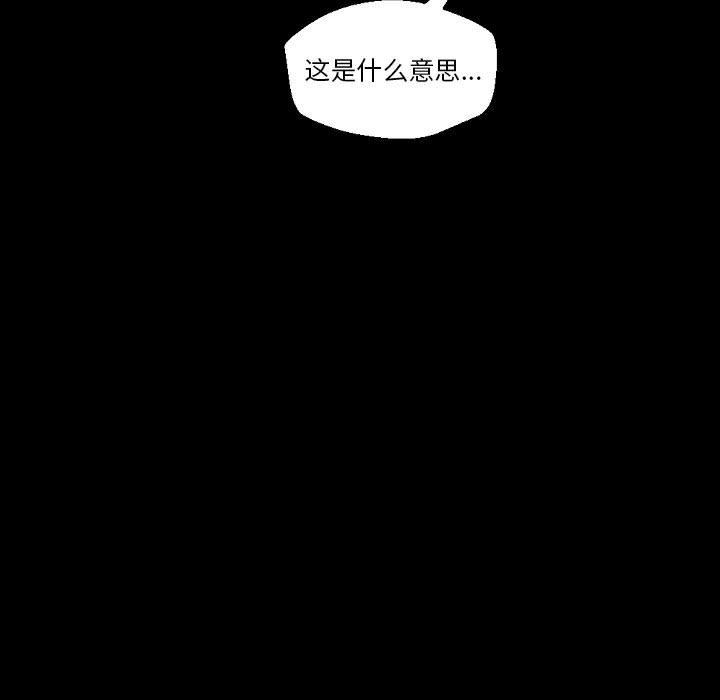 完美情人养成记第32话