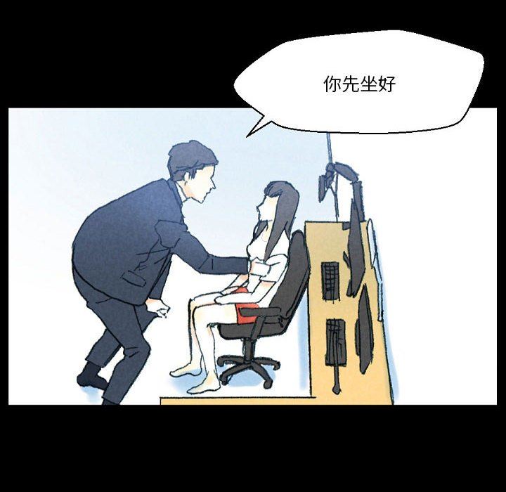 完美情人养成记第32话