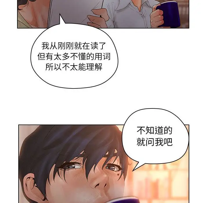 诬告第13章