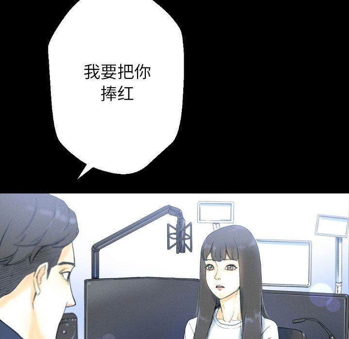 完美情人养成记第32话