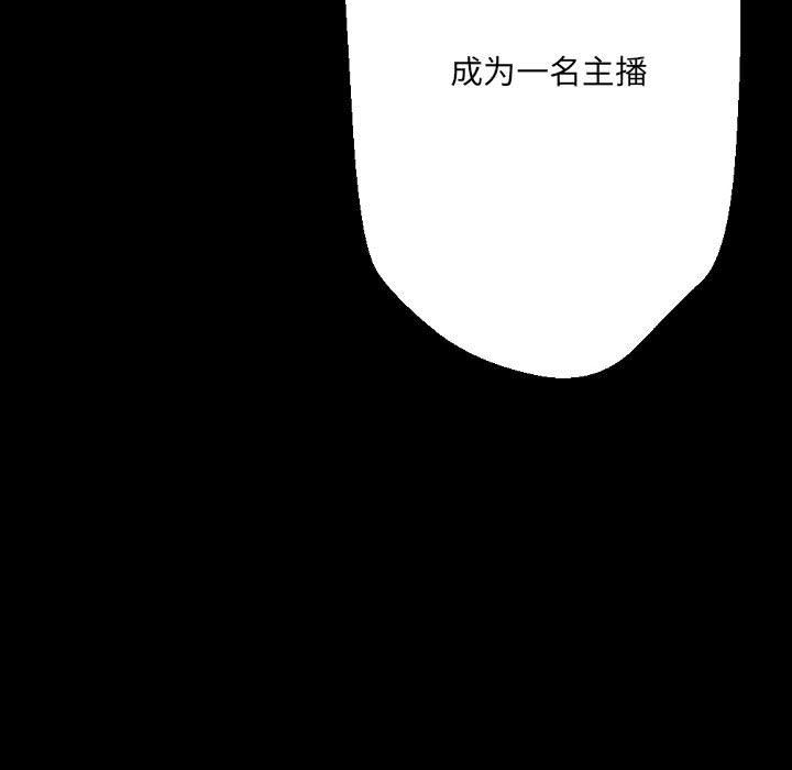 完美情人养成记第32话