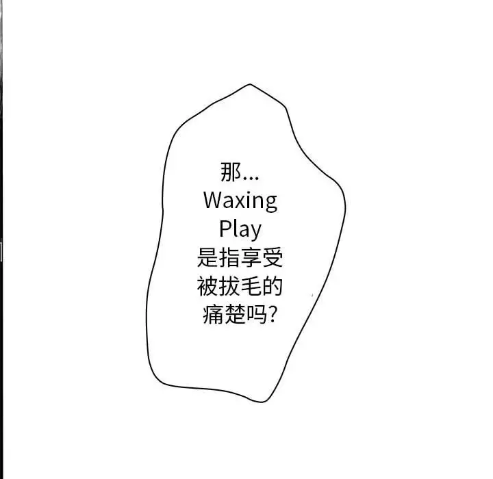 诬告第13章