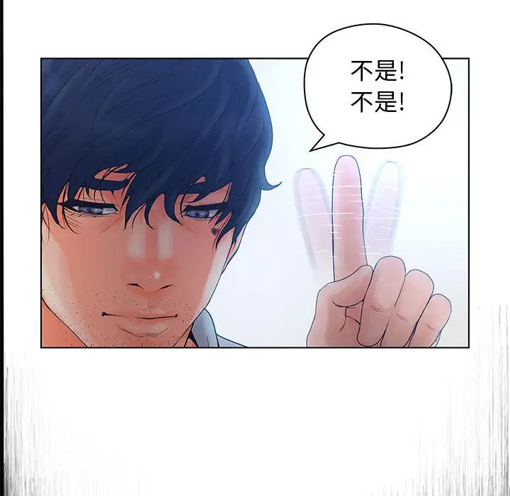 诬告第13章