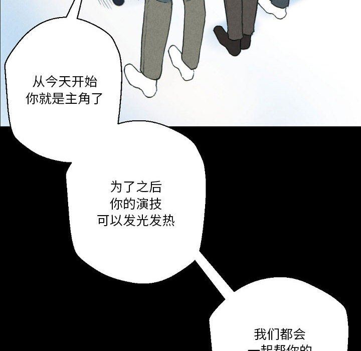 完美情人养成记第32话