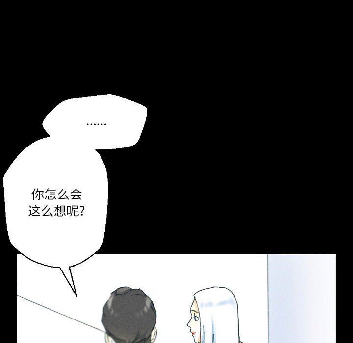 完美情人养成记第32话