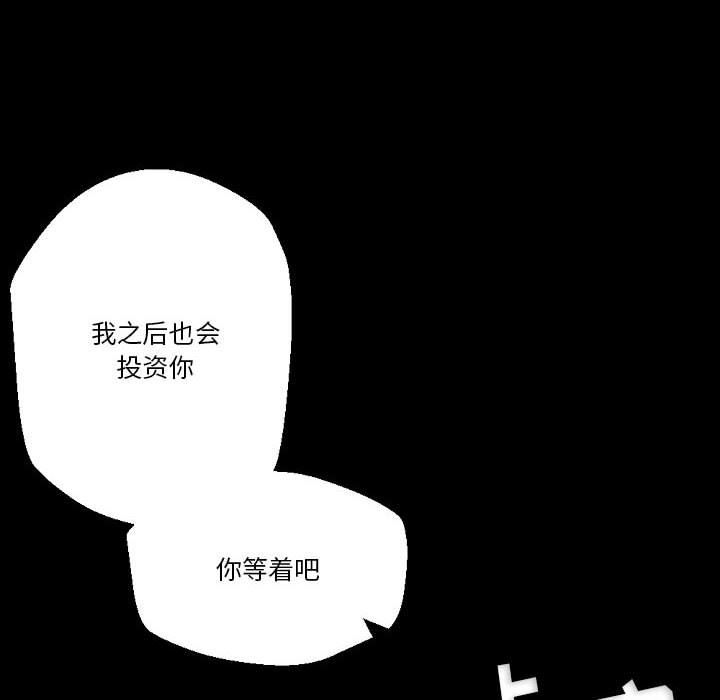 完美情人养成记第32话