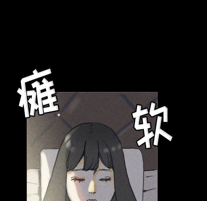完美情人养成记第32话