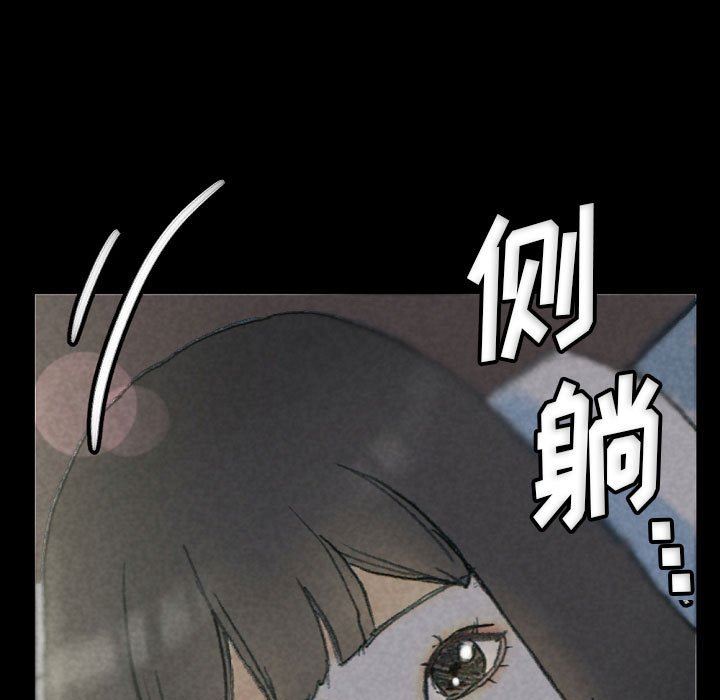 完美情人养成记第32话