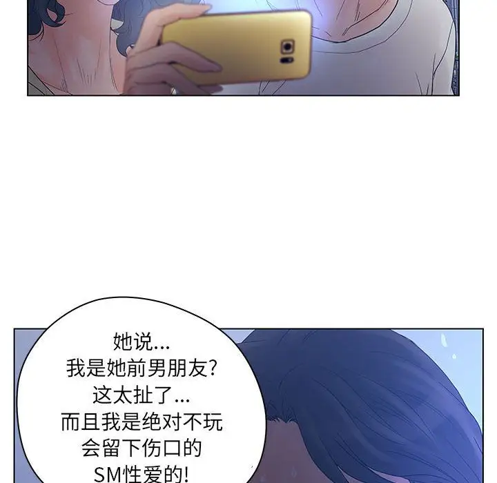 诬告第14章