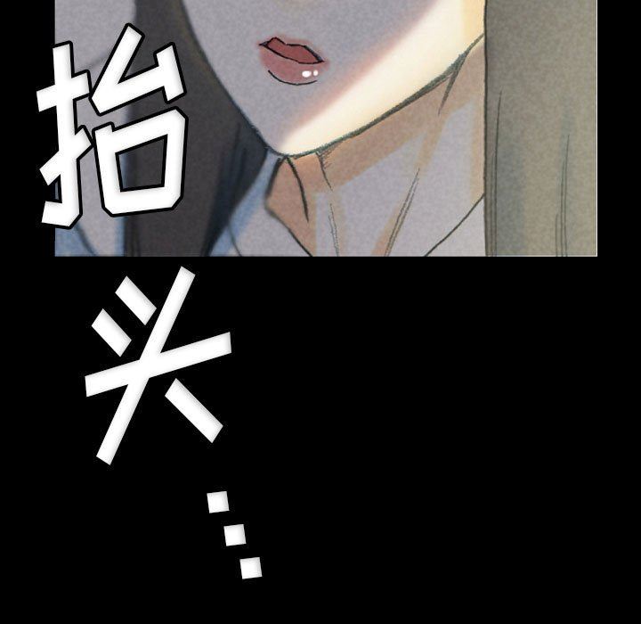 完美情人养成记第32话