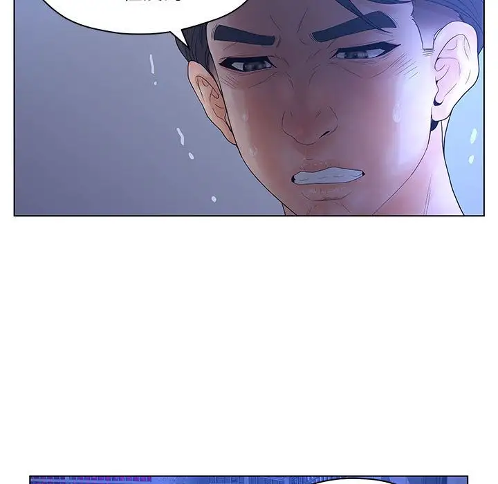 诬告第14章