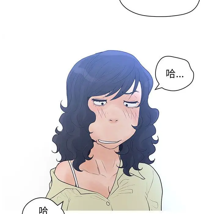 诬告第14章