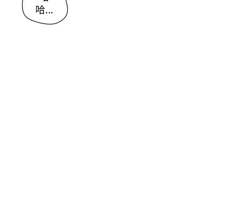 诬告第14章