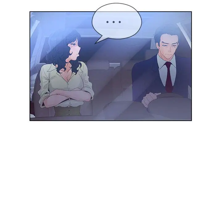 诬告第14章