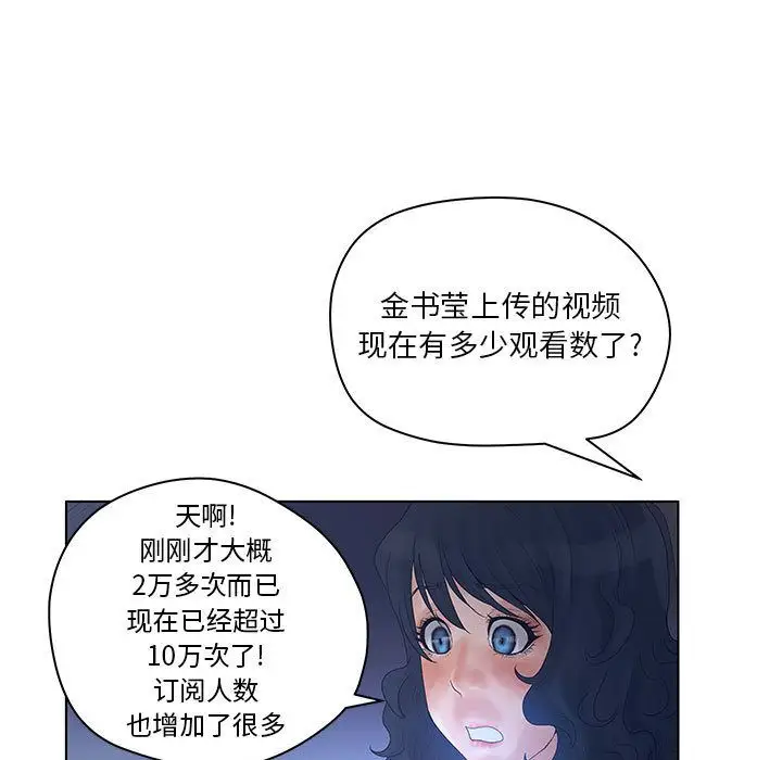 诬告第14章