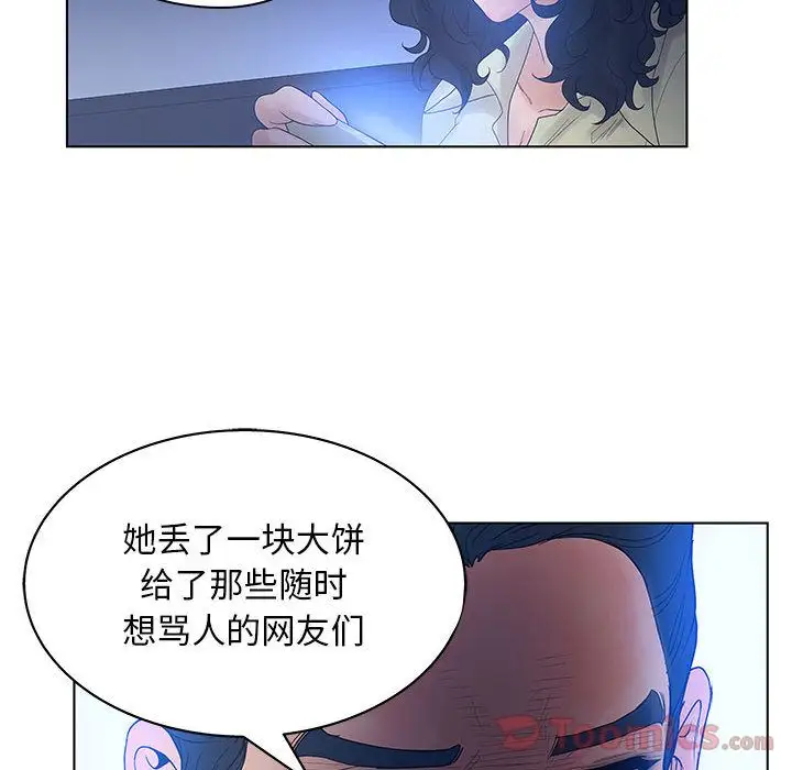 诬告第14章