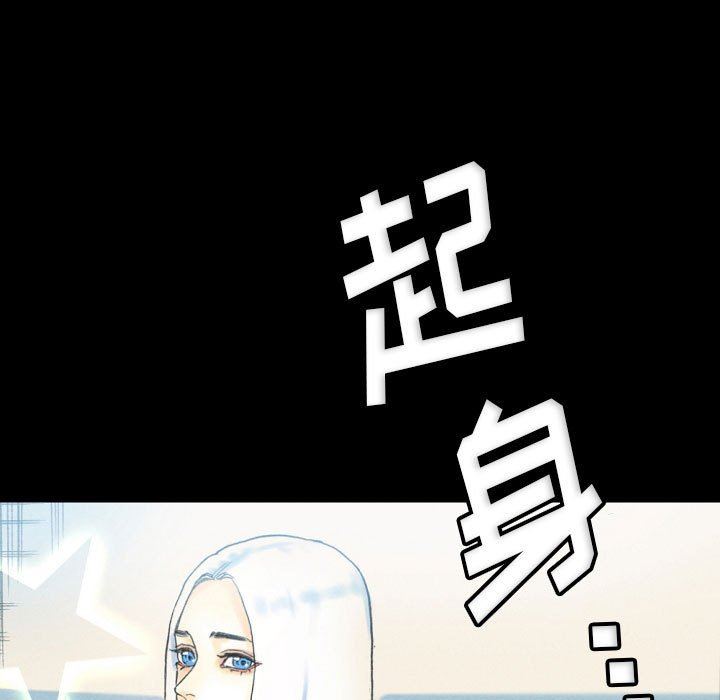 完美情人养成记第32话