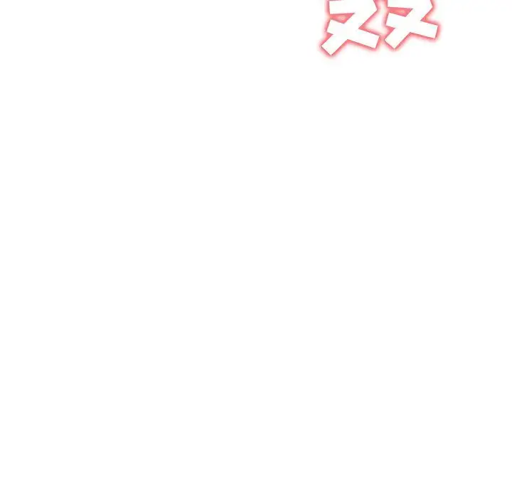 诬告第14章