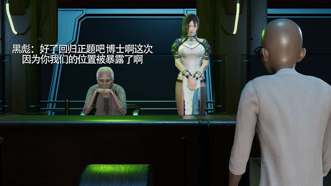 [3D]魔導世界第15話