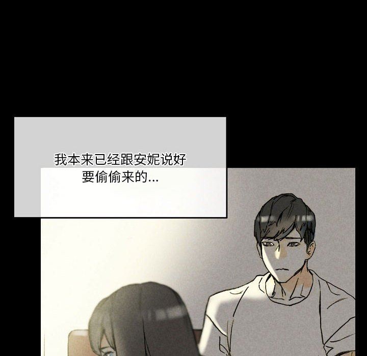 完美情人养成记第33话