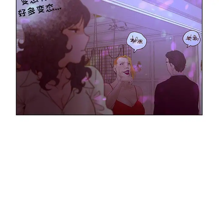 诬告第14章