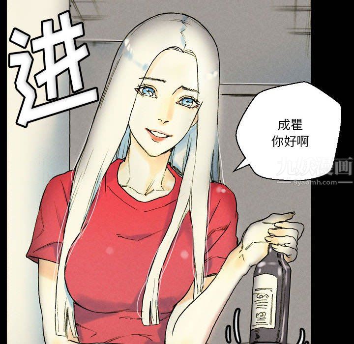 完美情人养成记第33话