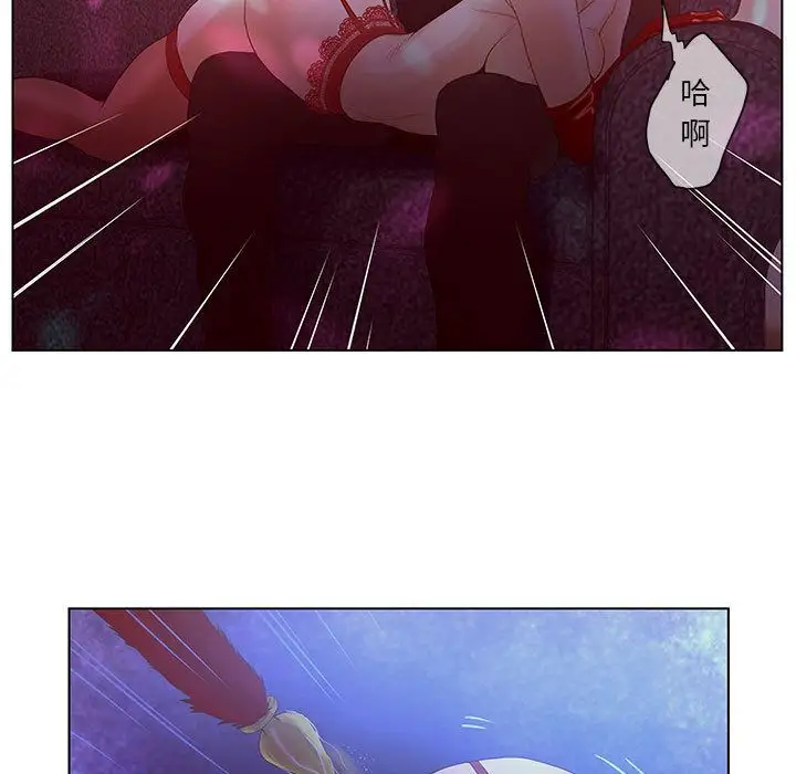 诬告第14章