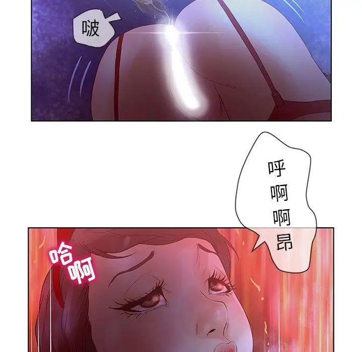 诬告第14章