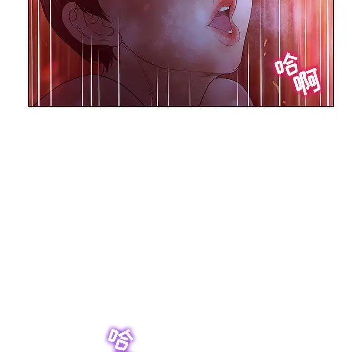 诬告第14章