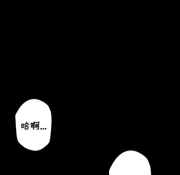 完美情人养成记第33话