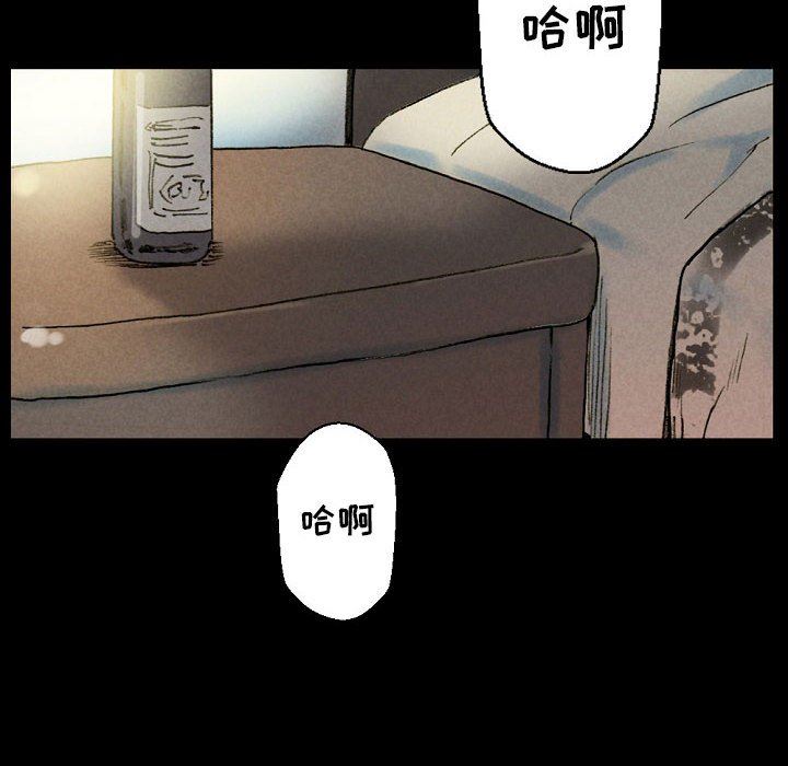 完美情人养成记第33话