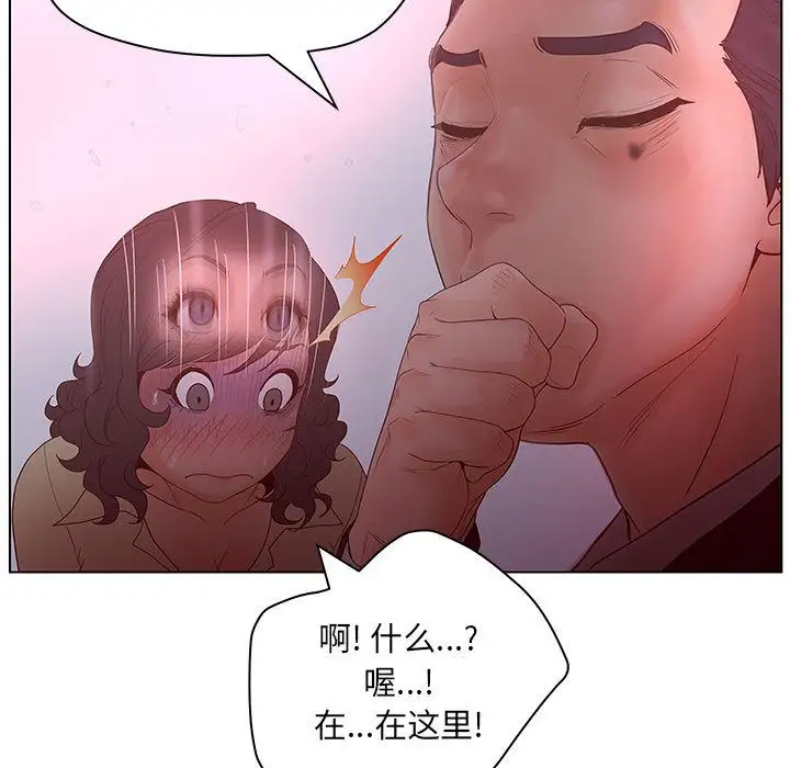 诬告第14章