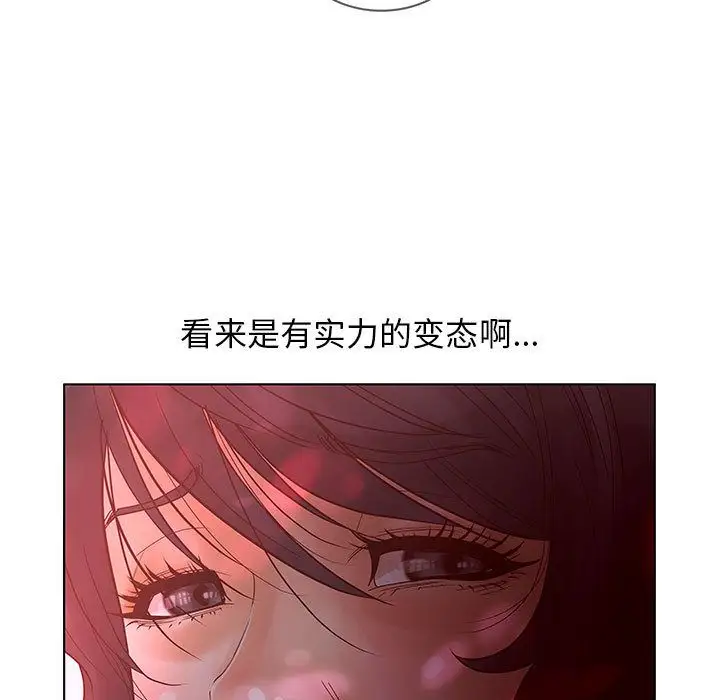 诬告第14章