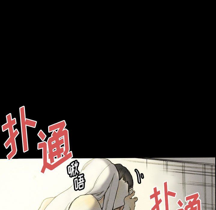 完美情人养成记第33话