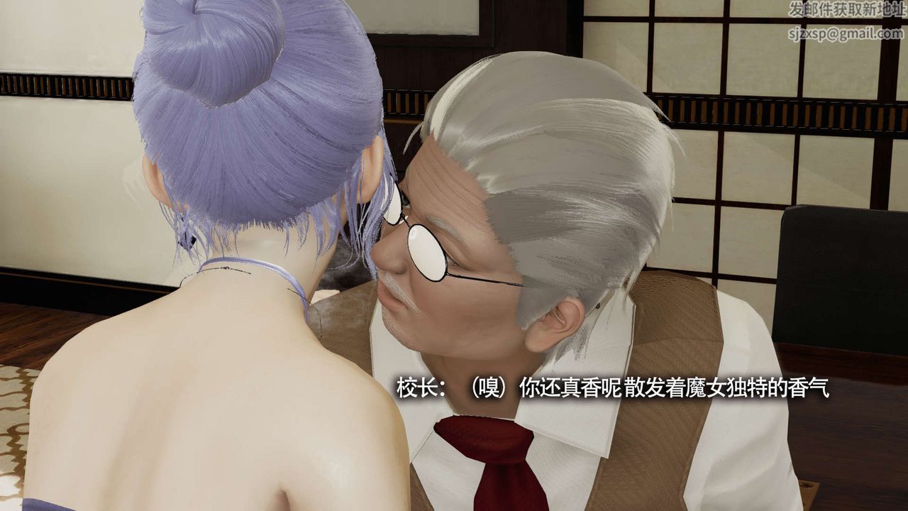[3D]魔導世界第16話