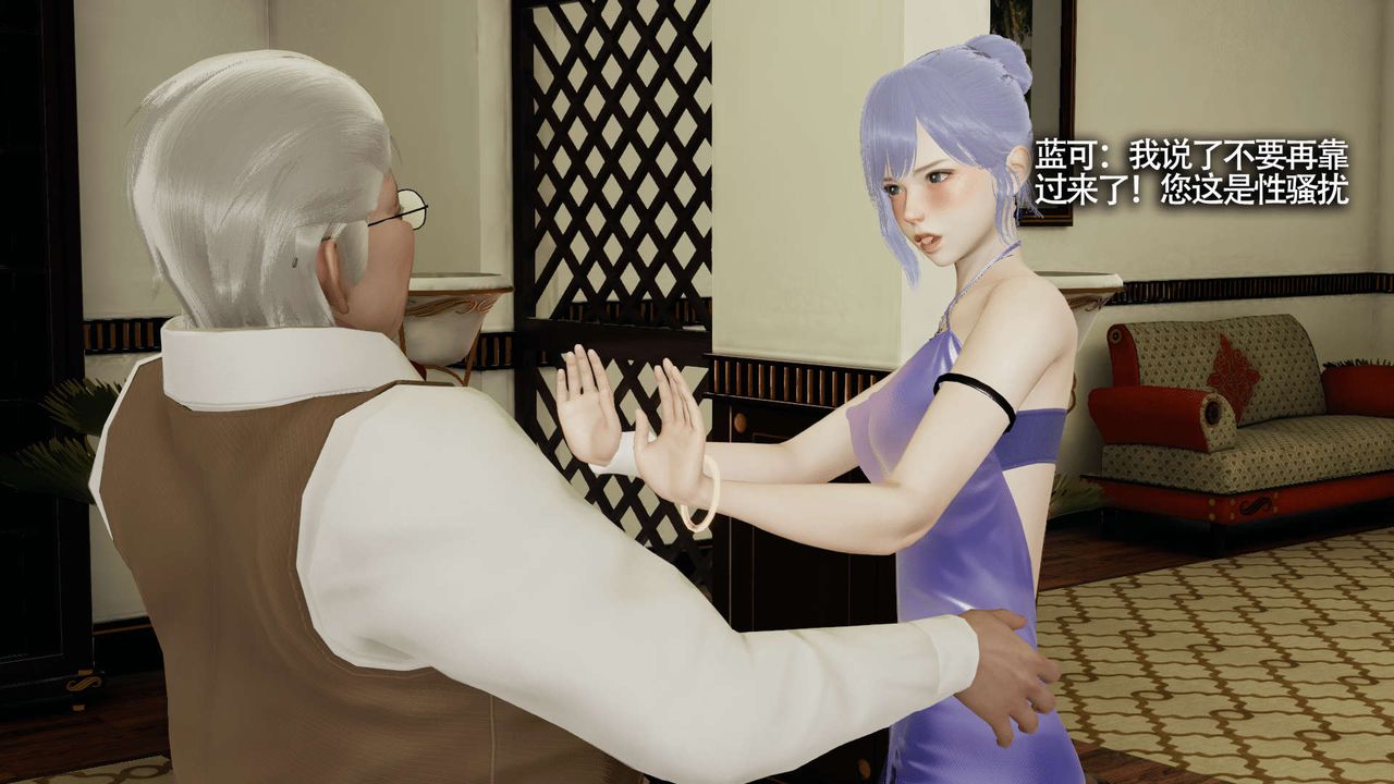[3D]魔導世界第16話