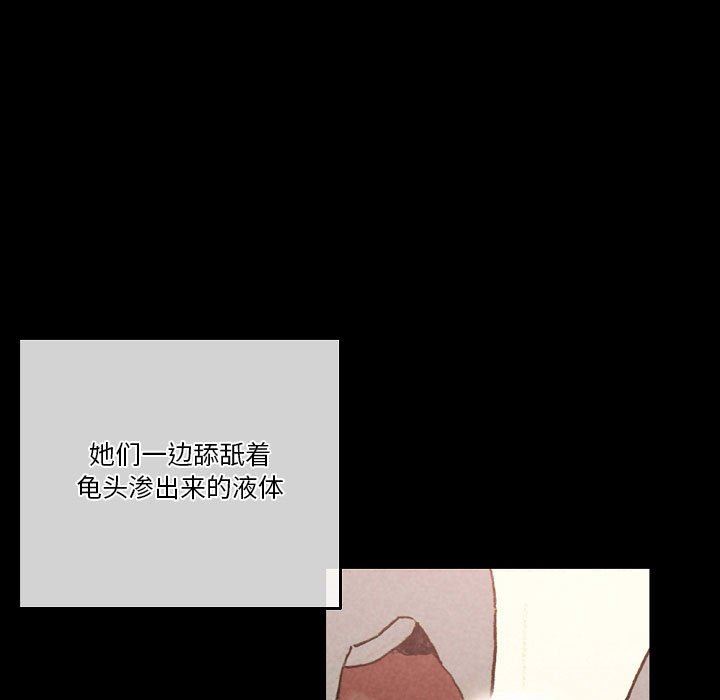 完美情人养成记第33话