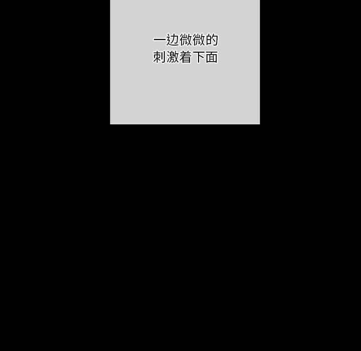 完美情人养成记第33话